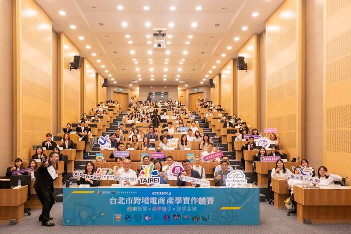 2024臺北市跨境電商產學實作競賽圖片