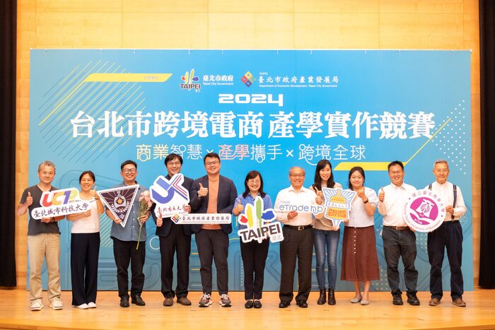 2024臺北市跨境電商產學實作競賽圖片