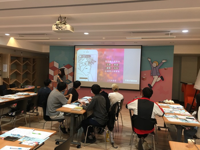 參訪三重青年職涯發展中心及文化銀行創辦人演講2020/05/21圖片