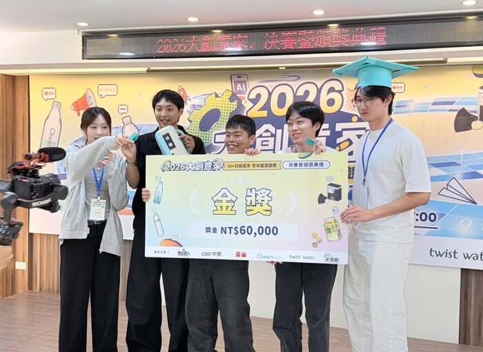 勇奪 2026 大創意家：AI+行銷高手 青年提案競賽 金獎圖片