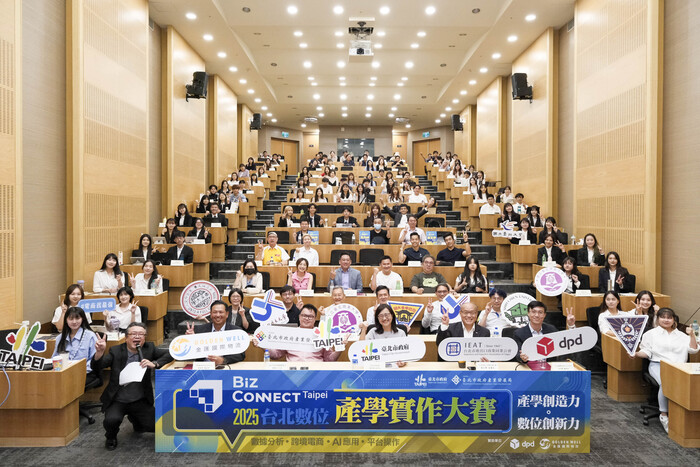 2025台北數位產學實作大賽圖片