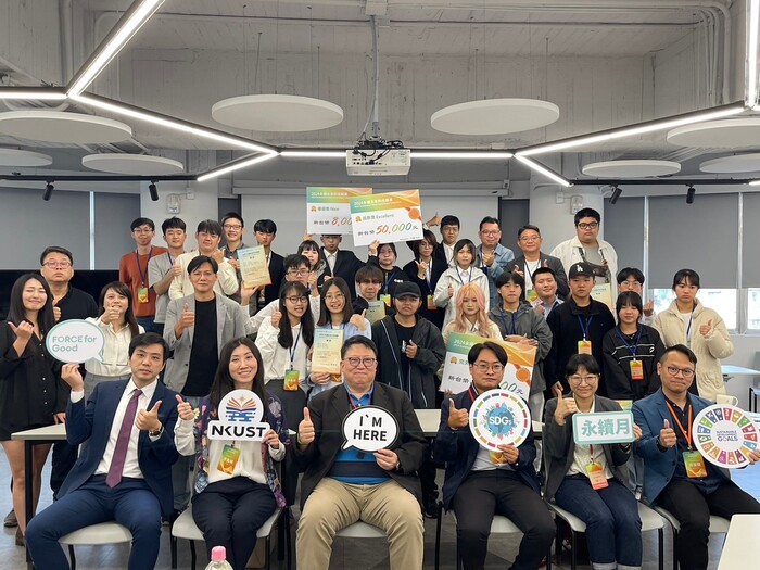 2024永續未來科技競賽圖片