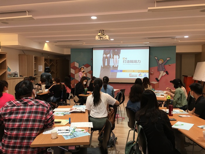 參訪三重青年職涯發展中心及104人力銀行協理演講2020/05/22圖片